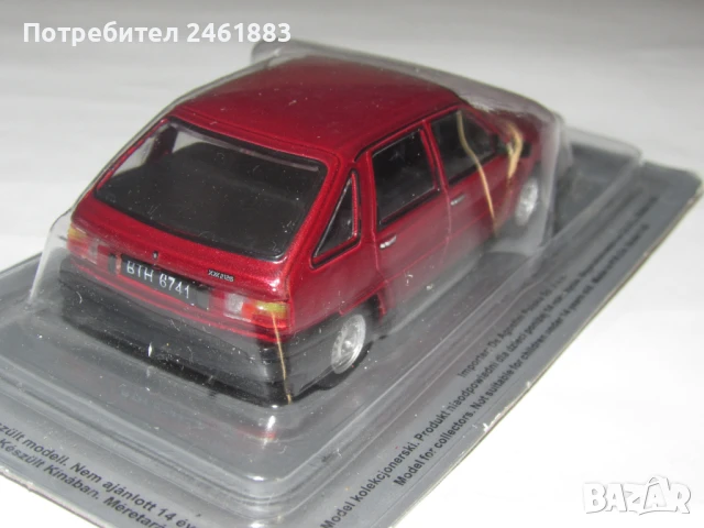 1/43 метална колекционерска количка Deagostini/IXO соц СССР ИЖ-2126. Нов, снимка 2 - Колекции - 51078319