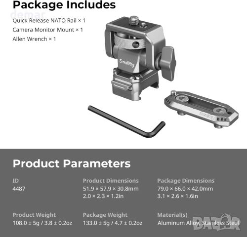SMALLRIG Бързо освобождаваща се стойка за монитор на камера с интегрирана НАТО релса, H21-4487, снимка 7 - Чанти, стативи, аксесоари - 46778089