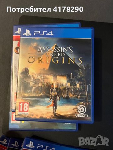 Продавам Playstation4 slim 1TB   , снимка 10 - PlayStation конзоли - 46715359