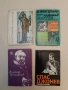 Спас Джонев - Севелина Гьорова (1972, Отлично състояние), снимка 1