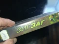 ЗИГ ЗАГ-ORIGINAL VHS VIDEO TAPE 0506252016LCHERY, снимка 2