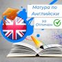 Онлайн обучение с преподавател, снимка 9