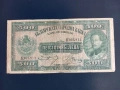500 лева 1925, снимка 1