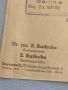 Стар пощенски плик с марки и печати 1950г. Берлин Германия за КОЛЕКЦИЯ ДЕКОРАЦИЯ 45735, снимка 5