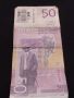 Банкнота 50 динара 2014г. Сърбия за КОЛЕКЦИЯ ДЕКОРАЦИЯ 44728, снимка 4
