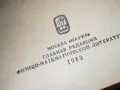 МАТЕМАТИКА 1912241000, снимка 8