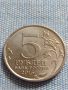 Юбилейна монета 5 рубли 2015г. Русия КРИМСКАТА СТРАТЕГИЧЕСКА НАСТЪПАТЕЛНА ОПЕРАЦИЯ 43464, снимка 2
