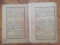 Стари книги от 1937-1940год. българско издание от царско време. , снимка 6