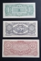 Японски окупирани територии.
Втора Световна война.
 1 ,5, 10 рупии.
3 бройки.
UNC.
, снимка 8