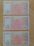 1 2 5 10 20 50 лева 1999 редките, снимка 12
