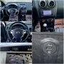 Nissan Qashqai + 2 Panorama, Navi 7mesten, снимка 14