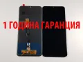 1 ГОДИНА ГАРАНЦИЯ на Дисплей за Samsung Galaxy A22 5G / SM-A226B, снимка 1