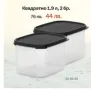 Разпродажба на Tupperware Налични продукти, снимка 17