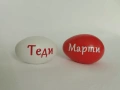 💥Дървени яйца с име , снимка 8