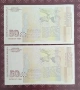 50 лева 1999 UNC 2 бр Поредни номера , снимка 2