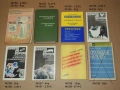 Книги и учебници, снимка 18