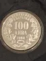 Народно събрание 100 лева 1993, снимка 2