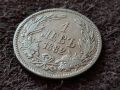1 лев 1882 година Княжество България Сребърна Монета 17, снимка 2