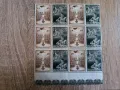 Белгия 1942 Благотворителни марки Военнопленници MNH, снимка 1