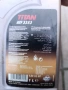 Трансмисионно масло FUCHS TITAN ATF 3353 Масло автоматични скорости , снимка 3