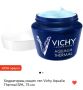 Чисто нов Vichy aqualia Thermal 75 ml, снимка 1 - Козметика за лице - 45424134