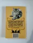 Сибирская Кошка. История. Стандарт. Содержание. Разведение. Выставки., снимка 2