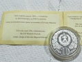 сребърна монета 10 лв 1984 г. , снимка 2