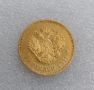 Златна монета 10 РУБЛИ 1911 година, снимка 1 - Нумизматика и бонистика - 45819222