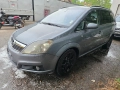 Опел зафира Б 1.9 150к.с На части! Opel Zafira B 1.9, снимка 5