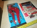 НОЖИЦА ЗА ВИК ТРЪБИ 3010251822, снимка 4
