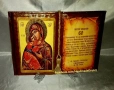 Подарък за Юбилей- Книга- икона на светец по избор (+снимка, цифри) и личен поздрав, снимка 8
