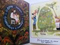В голямата работа и малката помощ е ценна- Издателство "Малыш" - 1989г, снимка 2