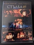 Ladder 49 / Стълба 49 (2004) на DVD, снимка 1