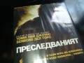 ПРЕСЛЕДВАНИЯТ-ORIGINAL VHS VIDEO TAPE 0906251821, снимка 2