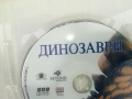 ДИНОЗАВРИ ДВД 0312250735, снимка 11