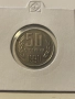 50 стотинки, 1990г., снимка 1
