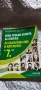 чисто нови помагала за 7-ми клас, снимка 5