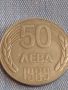 Монета 50 лева 1989г. НРБ рядка за КОЛЕКЦИОНЕРИ 44410, снимка 1
