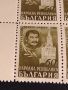 Пощенски марки ПАМЕТНИК на СЪВЕТСКАТА АРМИЯ Сталин чисти без печат за КОЛЕКЦИЯ 44533, снимка 2
