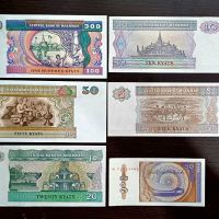Банкноти от Мианмар., снимка 2 - Нумизматика и бонистика - 45571525