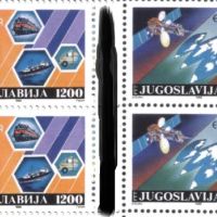Чисти марки в карета Европа СЕПТ 1988 от Югославия, снимка 1 - Филателия - 45490375