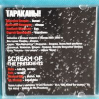 Тараканы! / Scream Of The Presidents – 2005 - Davai, Давай!(Punk), снимка 4 - CD дискове - 45624805