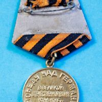 Медал За победата над Германия във Великата отечествена война 1941-1945 г., снимка 2 - Колекции - 45686260
