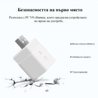 SONOFF MICRO 5V Безжичен USB Интелигентен Адаптер, снимка 13 - Друга електроника - 45239889