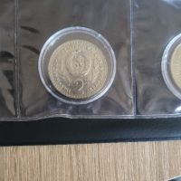 Стари комунистически монети, снимка 2 - Нумизматика и бонистика - 45197185