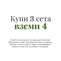 Зодия Риби, Кристали за Риби, Подарък за Риби, Зодиакални Кристали, Зодиакални Подаръци, Подарък Нея, снимка 7 - Колекции - 32324434