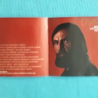 Песни Александра Жданова-Скиф-I & Скиф-II(2CD)(New Age,Relax), снимка 7 - CD дискове - 45537174
