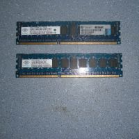 26.Ram DDR3 1333 Mz,PC3-10600R,4Gb,NANYA ECC Registered,рам за сървър.Кит 2 Броя, снимка 1 - RAM памет - 45450155