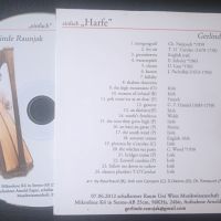 Gerlinde Raunjak ‎– Einfach - оригинален диск Класика, снимка 2 - CD дискове - 45422400