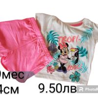 Бебешки дрехи комплект нови , снимка 1 - Комплекти за бебе - 32954018